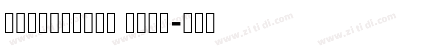 NumberOnly Bold字体转换